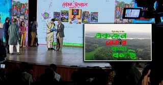 প্রধানমন্ত্রী তারেক রহমানকে নিয়ে শিল্পী ইথুন বাবুর নতুন গানের মোড়ক উন্মোচন